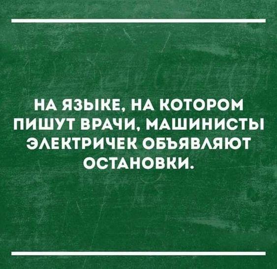 Подробнее о статье Классные шутки для вторника