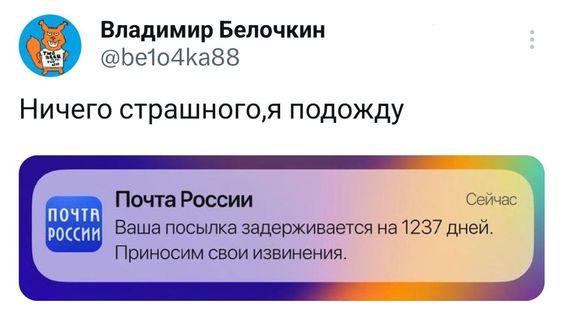 Самые смешные комментарии из социальных сетей