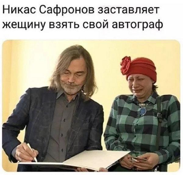 Забавные мемы для пятницы