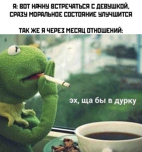 Забавные мемы для пятницы