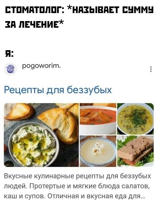 Хорошие мемы для понедельника