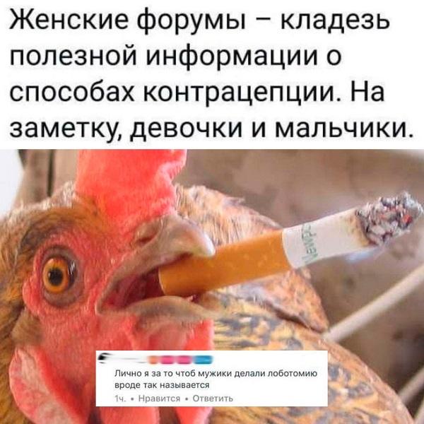 Хорошие мемы для понедельника