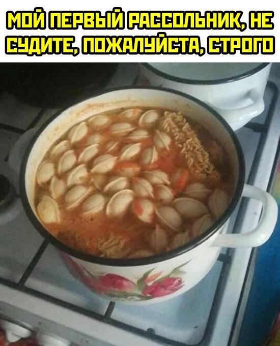 Хорошие мемы для понедельника