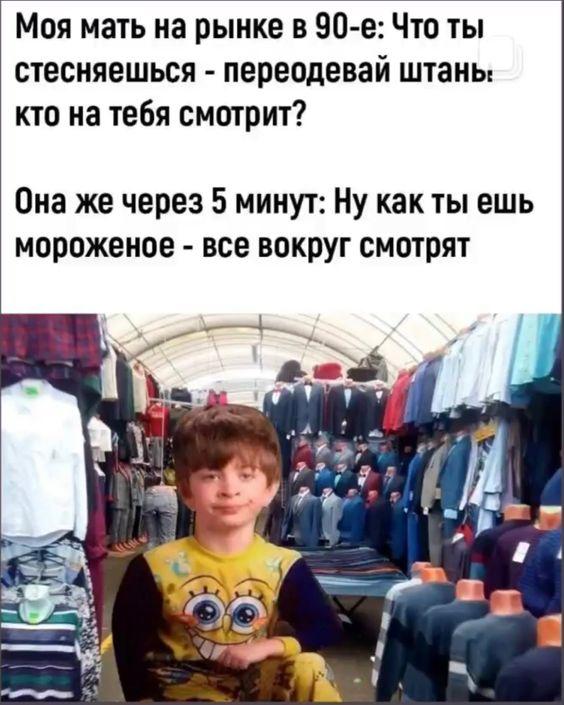 Хорошие мемы для понедельника