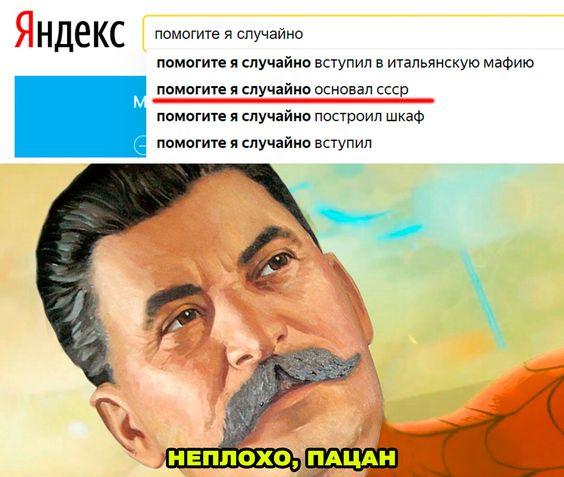 Хорошие мемы для понедельника