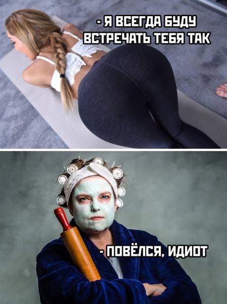 Хорошие мемы для среды