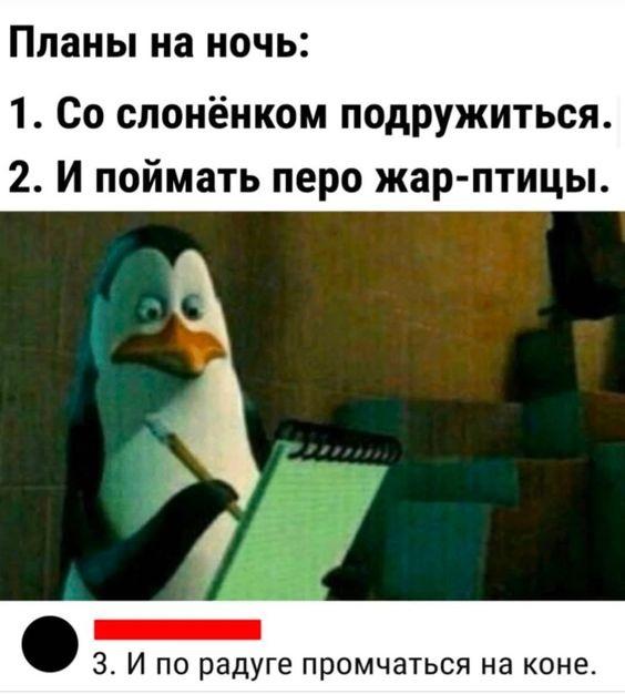 Хорошие мемы для среды