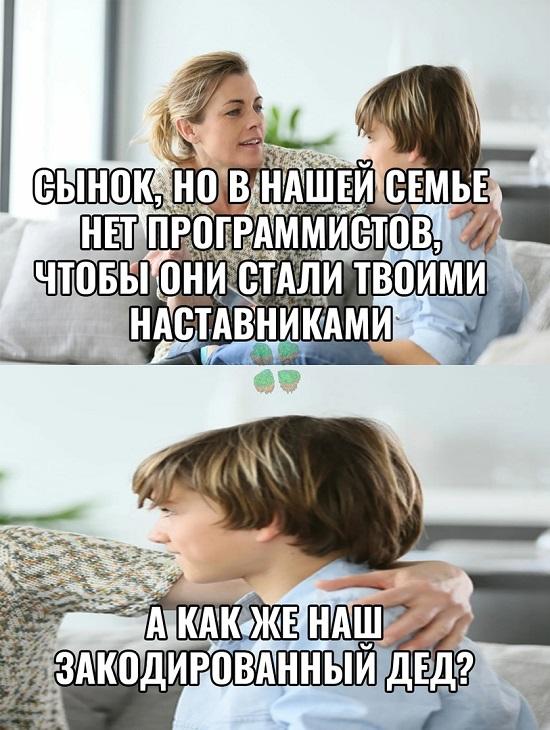 Хорошие мемы для среды