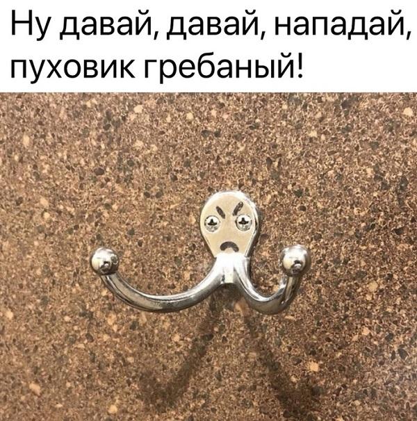 Улетные мемы для понедельника