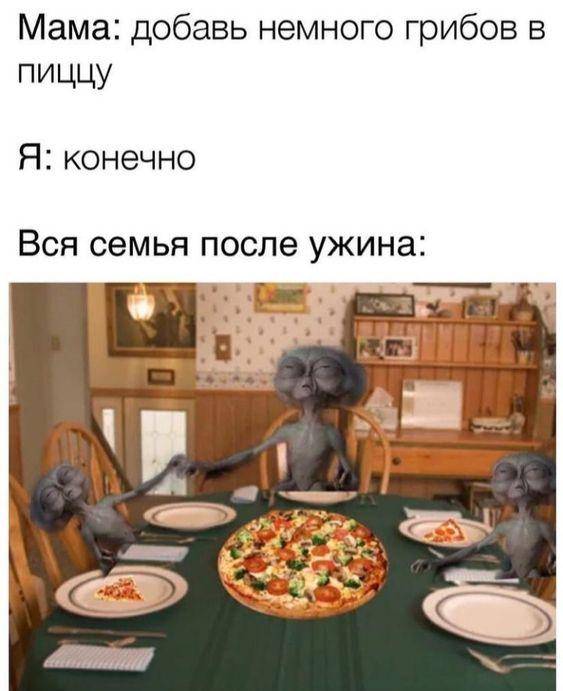 Улетные мемы для понедельника