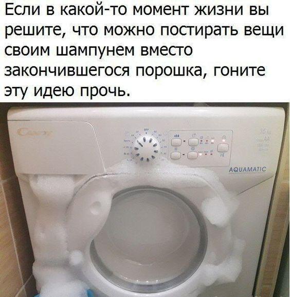 Убойные мемы для понедельника