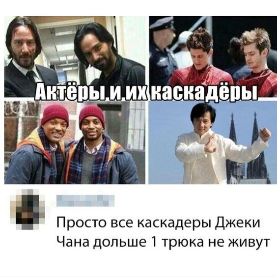 Убойные мемы для понедельника