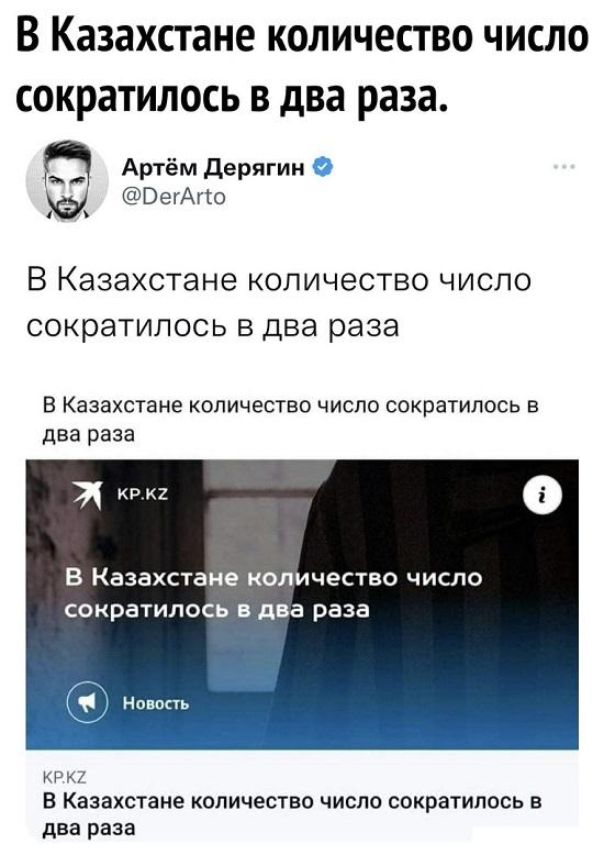 Убойные мемы для понедельника