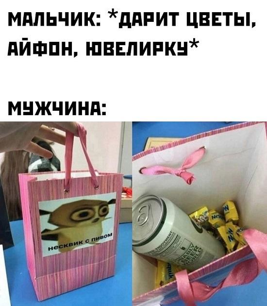 Убойные мемы для понедельника