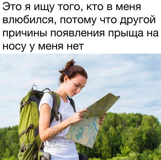 Убойные мемы для понедельника