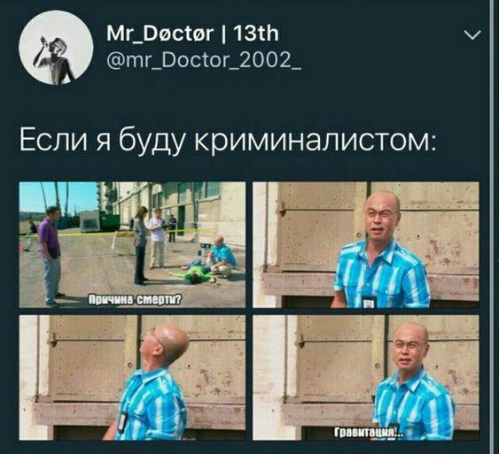 Убойные мемы для понедельника