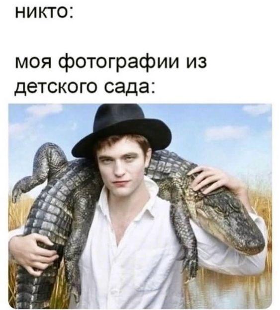 Убойные мемы для среды