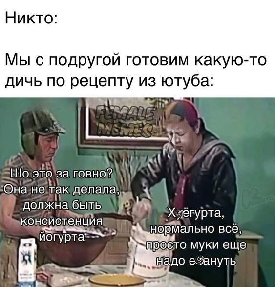 Убойные мемы для среды