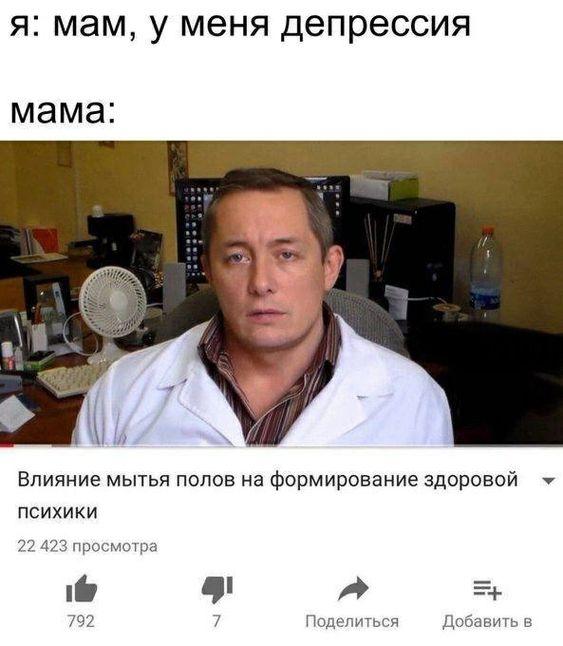 Убойные мемы для среды