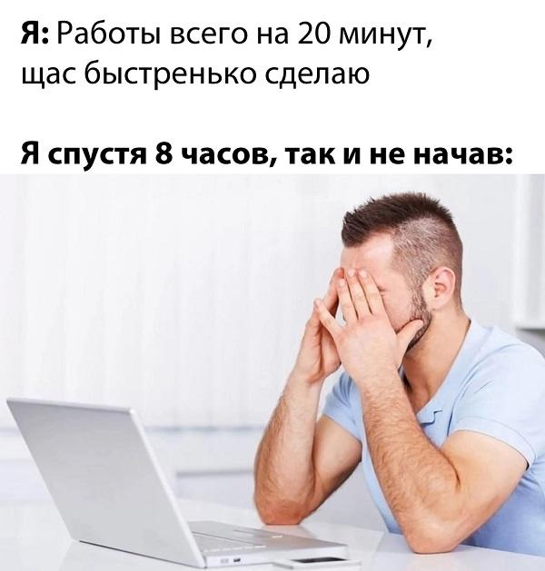 Убойные мемы для среды