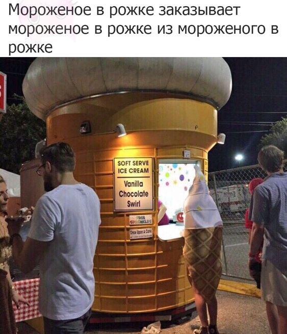 Убойные мемы для среды