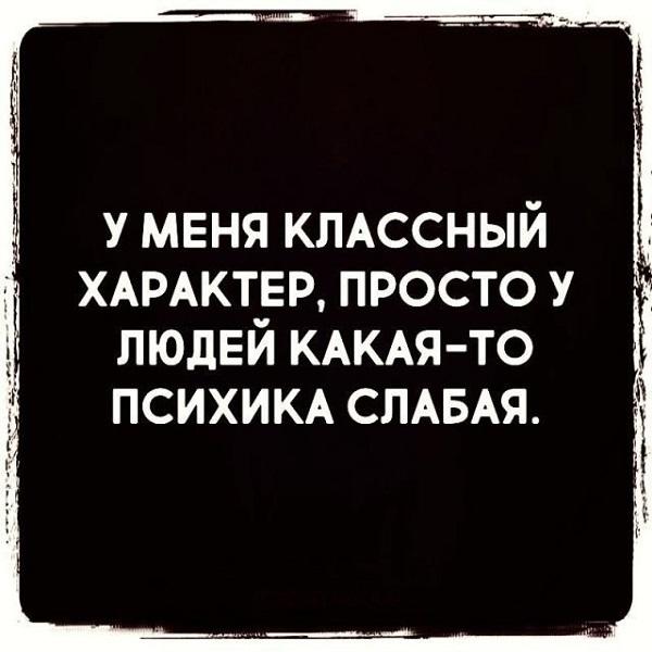 Подробнее о статье Смешные фразы и цитаты из разных источников