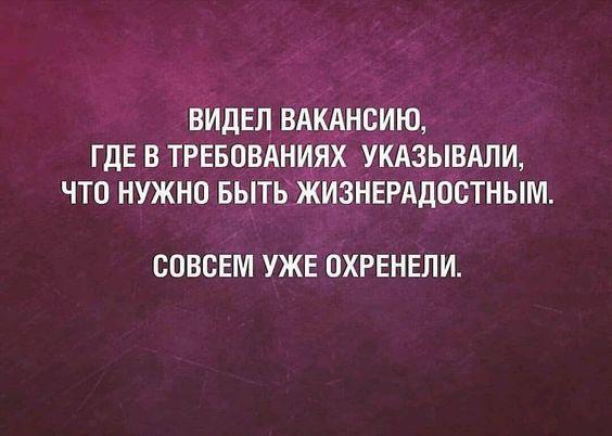 Подробнее о статье Убойные шутки для пятницы