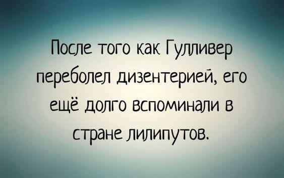 Подробнее о статье Забавные шутки для четверга