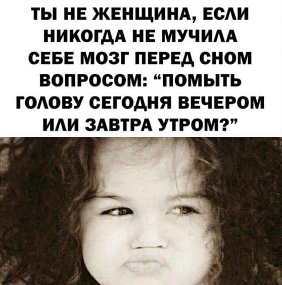 Новые мемы и улетные картинки