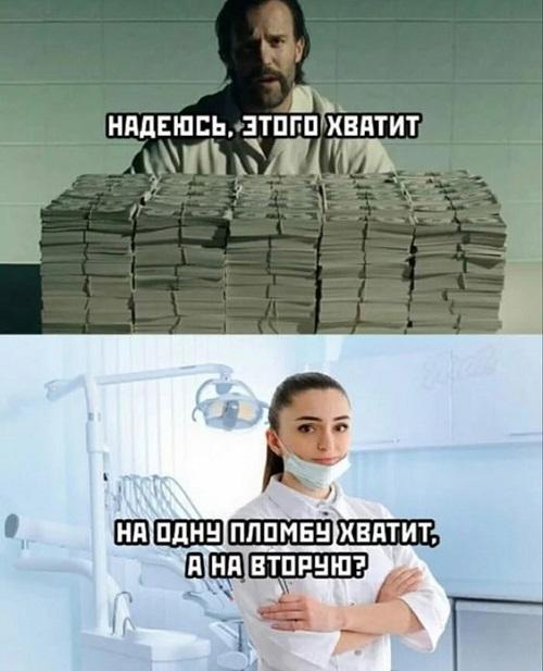 Новые мемы и прикольные до слез картинки