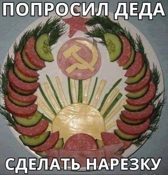 Новые мемы и веселые картинки