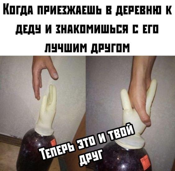 Новые мемы и очень ржачные картинки