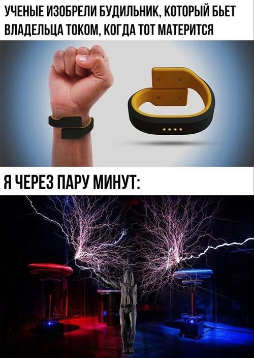 Новые мемы и хорошие картинки