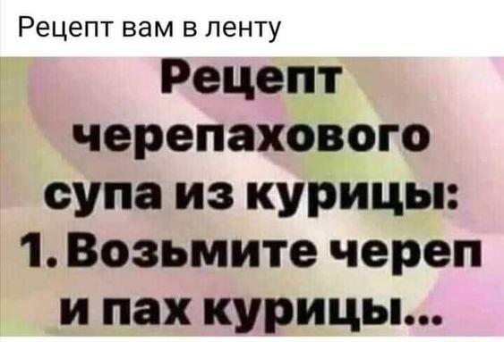 Новые мемы и забавные картинки