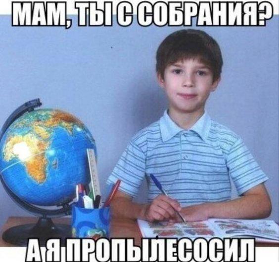 Новые мемы и хорошие картинки