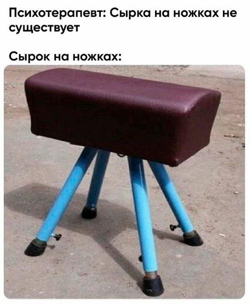 Новые мемы и хорошие картинки