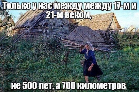 Новые мемы и угарные картинки