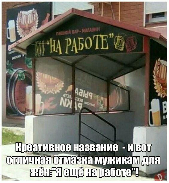 Новые мемы и угарные картинки