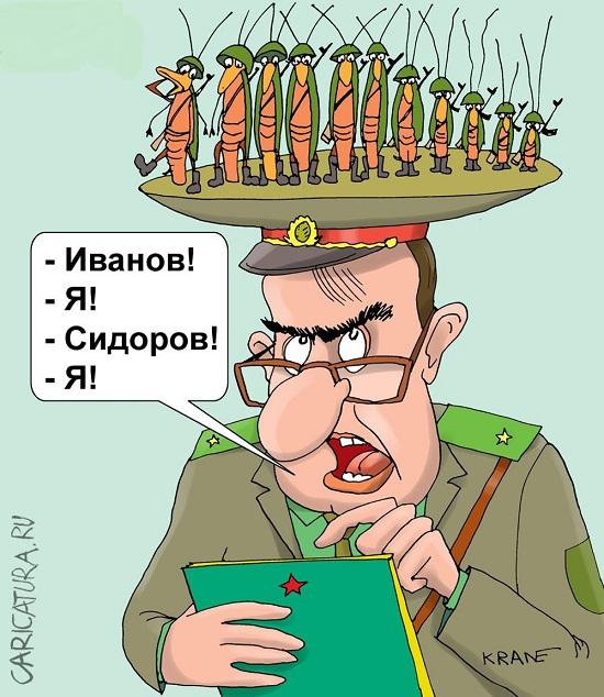 Смешные карикатуры про тараканов