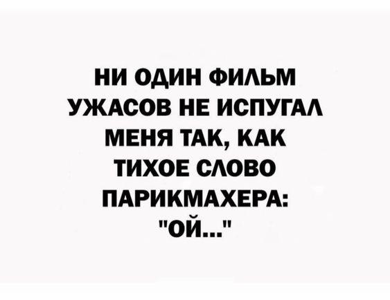 Подробнее о статье Клевые шутки для понедельника