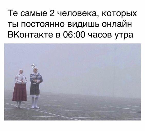 Угарные мемы для понедельника