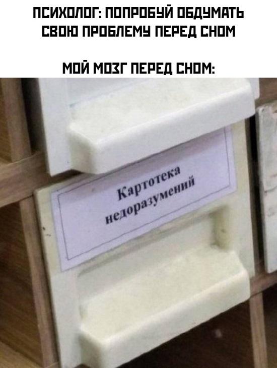 Угарные мемы для понедельника