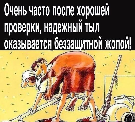 Угарные мемы для понедельника