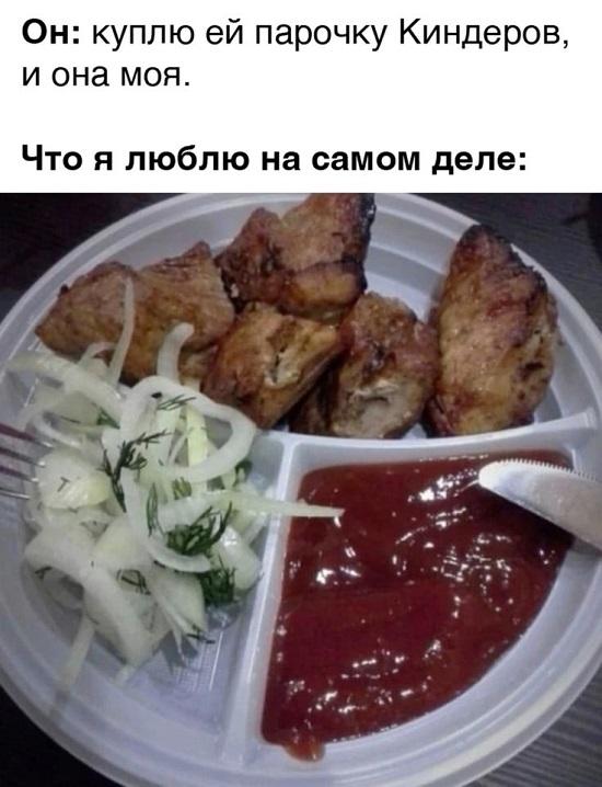 Угарные мемы для понедельника