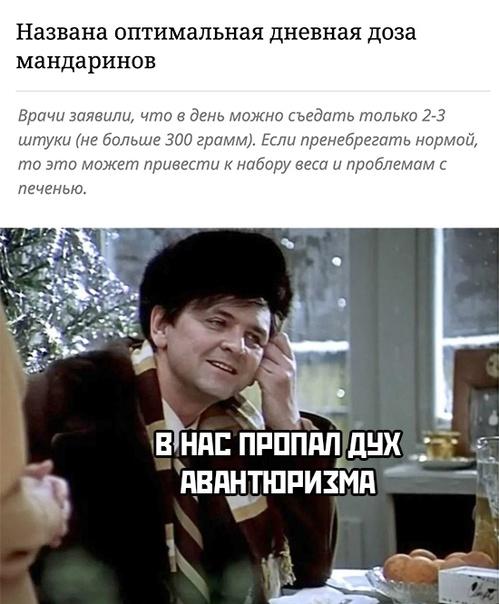 Угарные мемы для понедельника