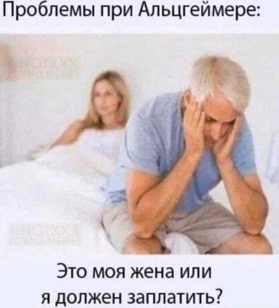 Угарные мемы для понедельника