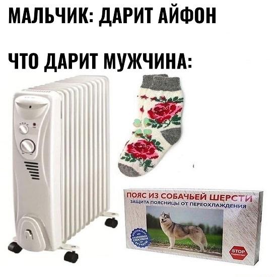 Угарные мемы для понедельника