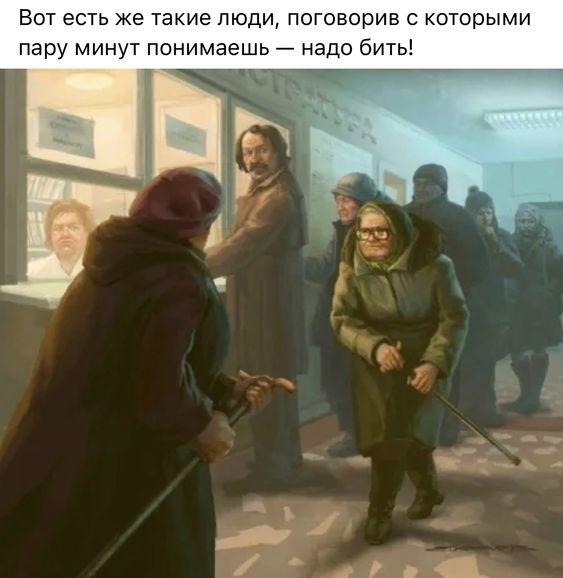 Угарные мемы для понедельника