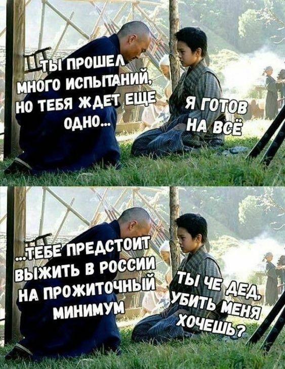 Угарные мемы для понедельника