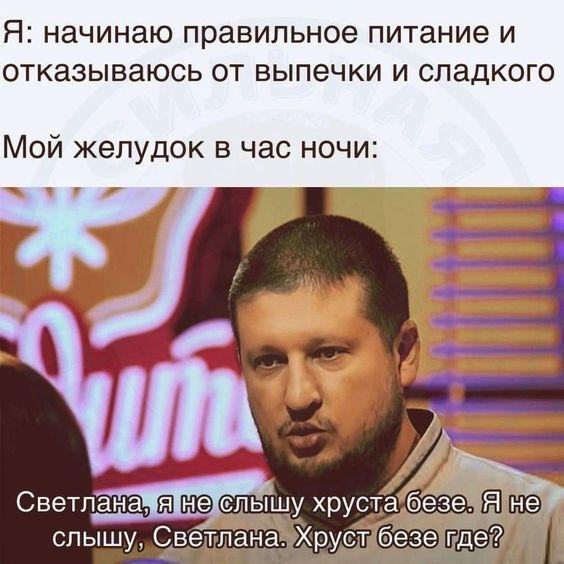 Угарные мемы для пятницы